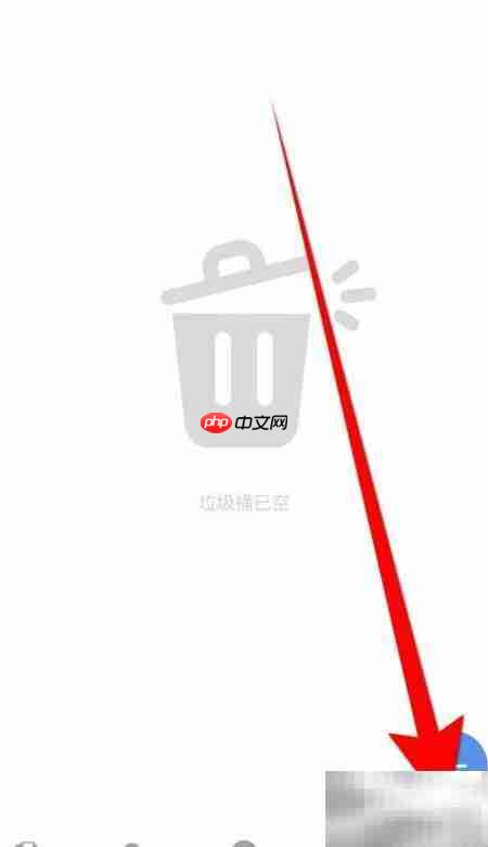  Flexcil开启页面列表方法