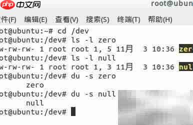  用/dev/zero和/dev/null测硬盘速度