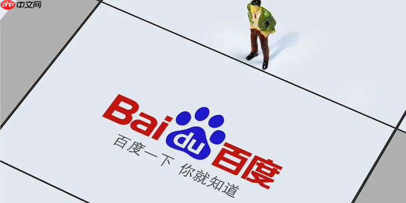  百度浏览器提示插件未经数字签名被拦截该如何强行运行？
