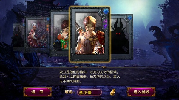 《梵天传》手游评测:题材新颖,满足玩家对藏域的求知欲