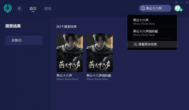 热血江湖私享服务掉线总闪退?最新稳定方案亲测有效