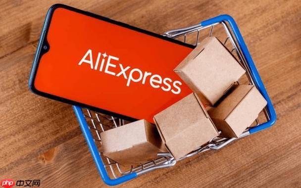 AliExpress卖家中心入口  速卖通卖家后台登录入口
