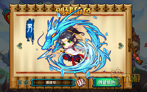 《武松打酱油》手游评测:武松不打虎改行卖酱油