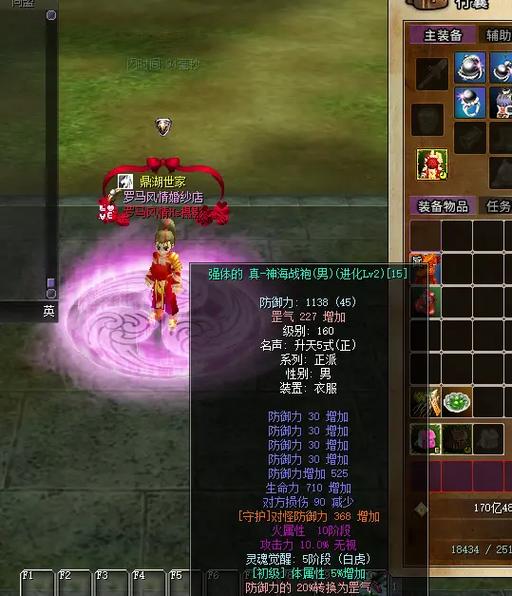 热血江湖狂歌必杀技攻略：3个核心技巧让你轻松秒BOSS  