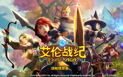 《艾伦战纪》手游评测:颜值是王道
