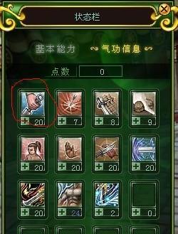 2026热血江湖技能点点满攻略,3分钟教你高效分配