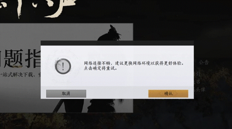 热血江湖私享服务掉线总闪退？最新稳定方案亲测有效  