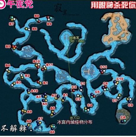 热血江湖北海环线高效刷怪路线,3分钟速通拿隐藏奖励