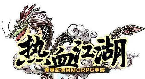 热血江湖强行交易怎么操作?老玩家亲测技巧大揭秘