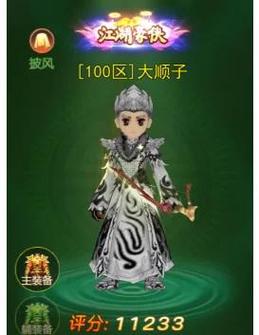 2026热血江湖神力刷取地点大全，亲测高效路线