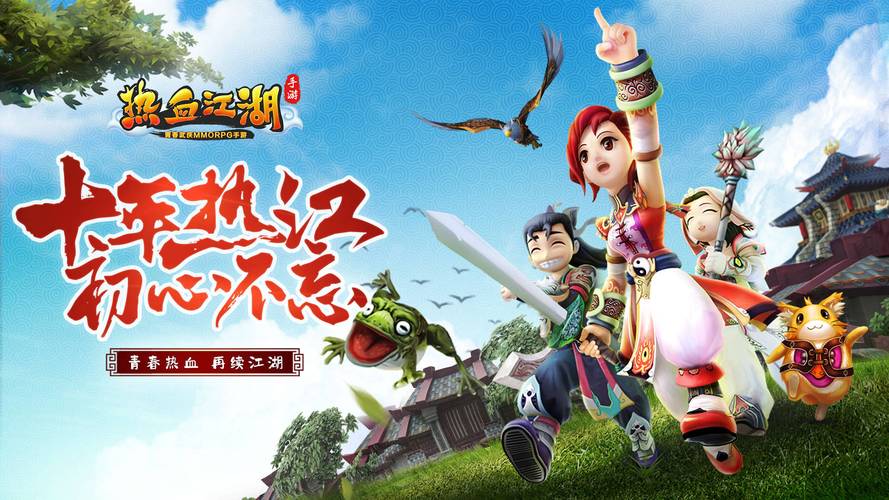 热血江湖经典场景音乐TOP10:哪首BGM让你瞬间回到2026?