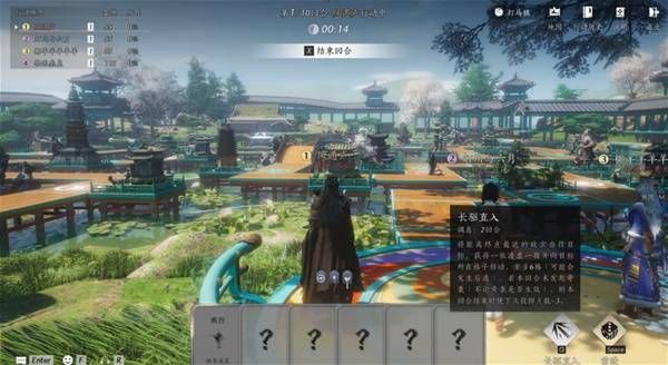 《燕云十六声》马棋通用打法攻略 打马棋队伍搭配建议