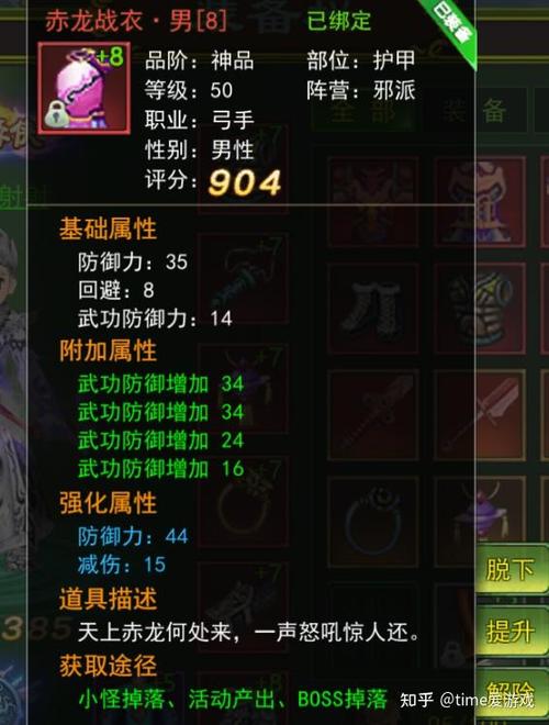热血江湖打架最狠职业排行，2026亲测版本答案