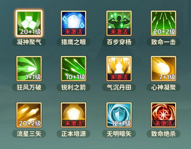 热血江湖弓手如何锁人?3个实测技巧,命中率瞬间拉满