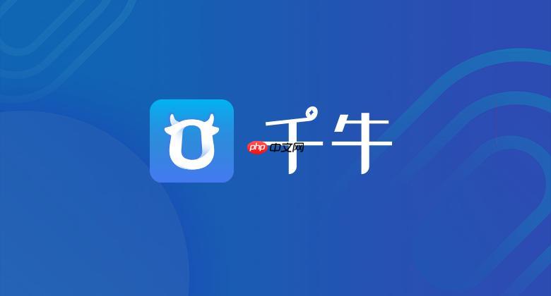  千牛如何设置公益宝贝捐赠_千牛宝贝属性修改方法【全攻略】