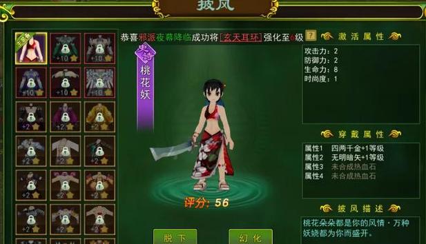 热血江湖鬼服玩法大全：亲测5种隐藏玩法，新手也能速成大佬！