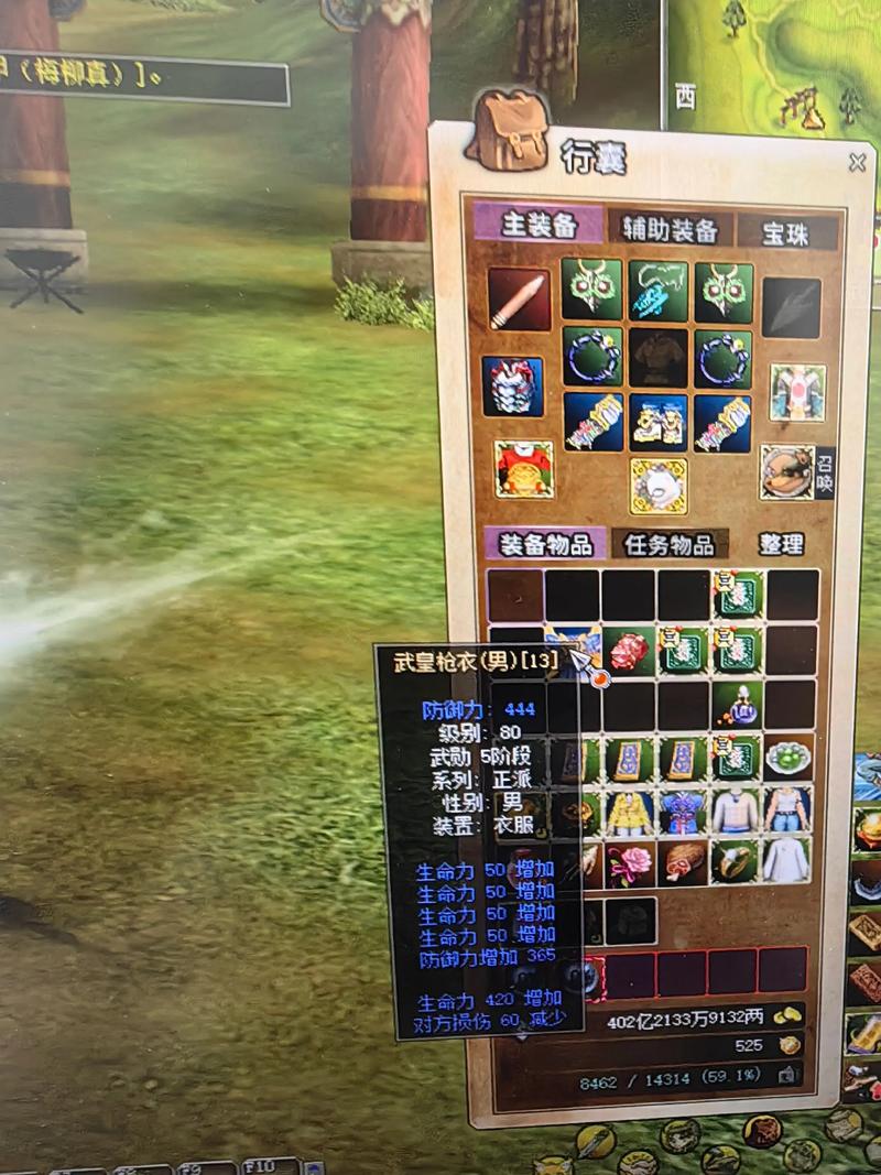 热血江湖武勋怎么打开？最新开启方法+快速获取攻略