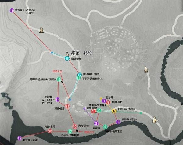 《燕云十六声》滹沱封龙山全收集任务和道具地图攻略