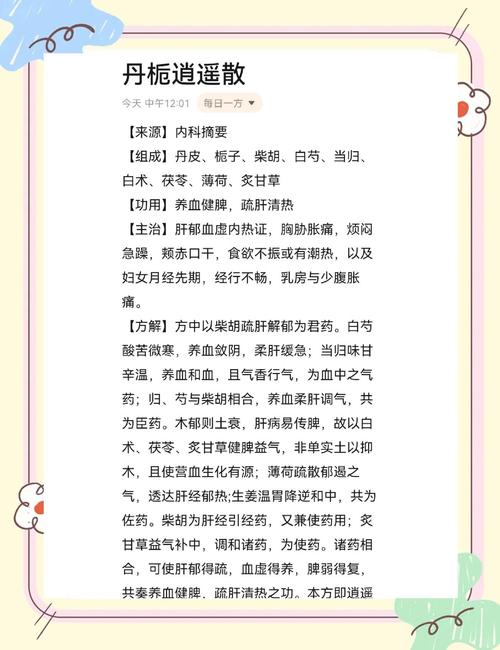 热血江湖药品作用全攻略,这5种药新手必囤