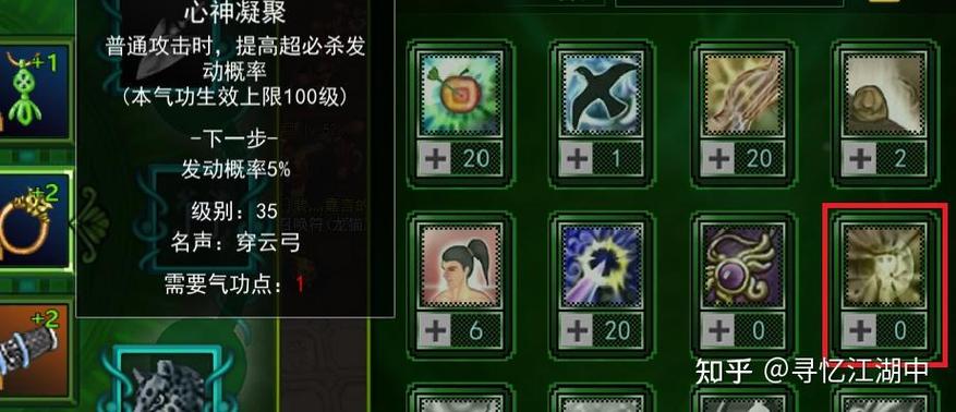 热血江湖弓手如何锁人？3个实测技巧，命中率瞬间拉满  