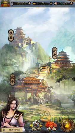 《古龙群侠传》手游评测:重温经典武侠故事