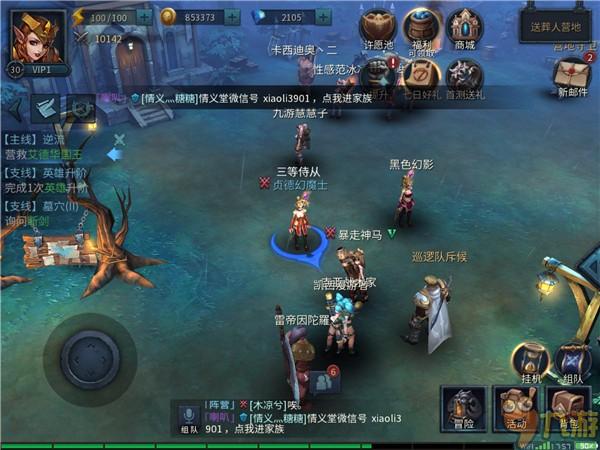 《暗黑黎明II》手游评测：充满了浓浓的暗黑风格
