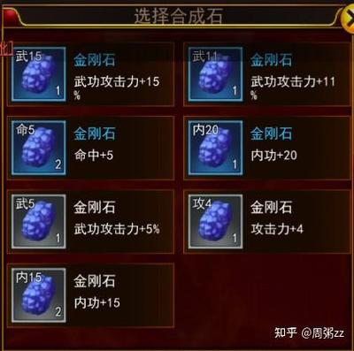 热血江湖石头商人最新刷新点，3分钟白嫖高价石头！