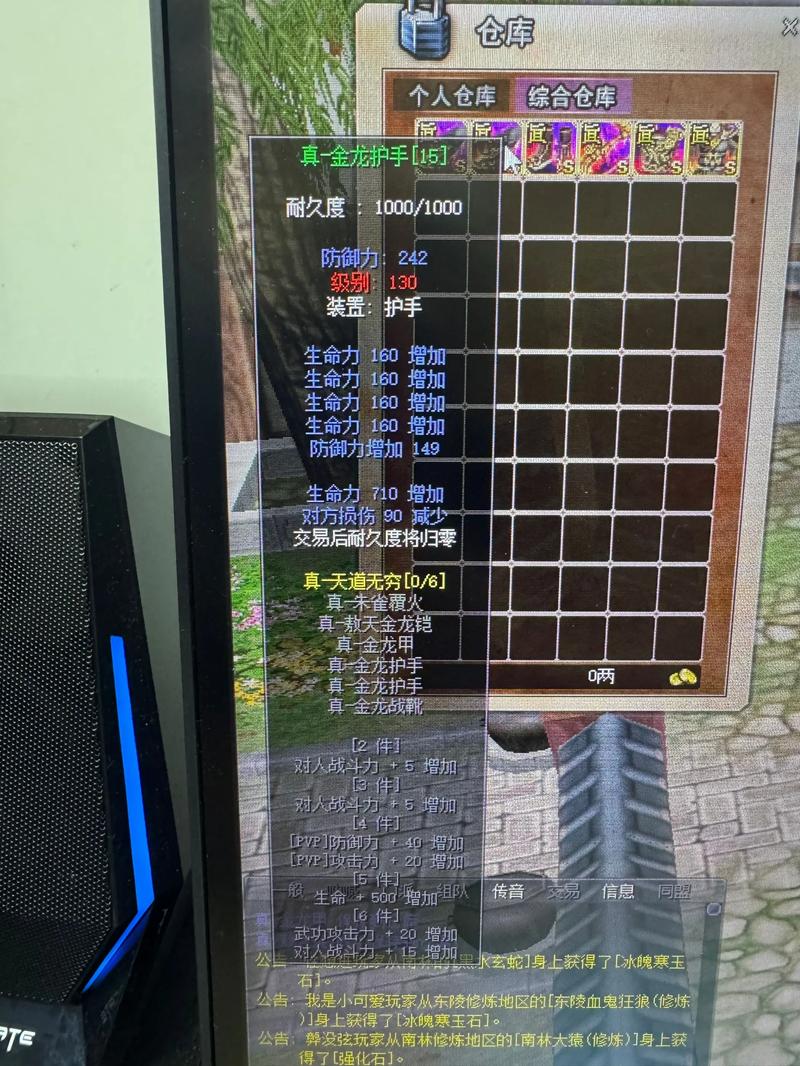 热血江湖鬼服玩法大全：亲测5种隐藏玩法，新手也能速成大佬！