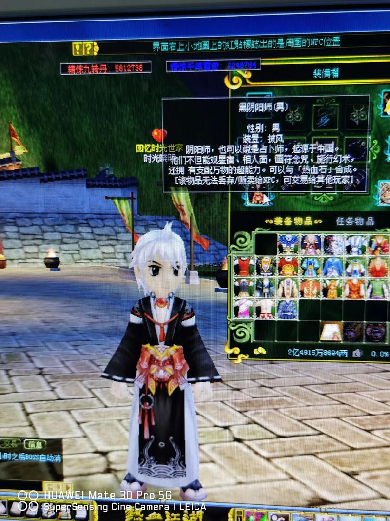 热血江湖真魔剑郎披风3大隐藏属性,亲测必看攻略