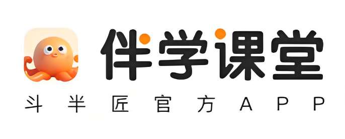 伴学课堂怎么样可靠吗_伴学课堂平台深度测评报告【建议】