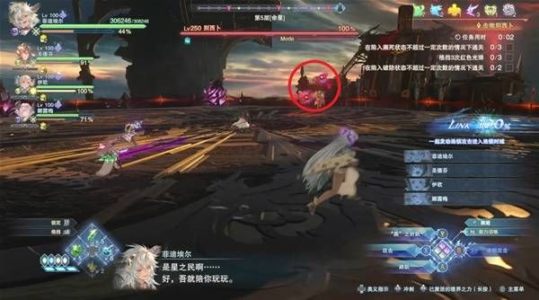 《碧蓝幻想Relink无尽黄昏》别西卜怎么打攻略