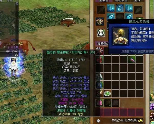热血江湖书生裁缝必看！3个QQ好友都在用的高效配方  