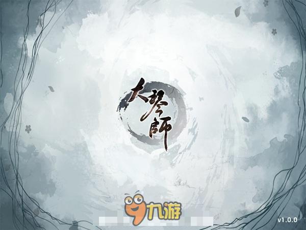 《大琴师贰》手游评测:水墨风的古风背景,装备系统配置多样界面