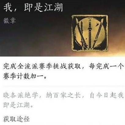 《燕云十六声》钧体拳流派玩法 钧体拳连招攻略
