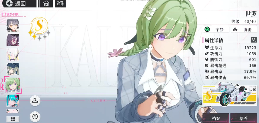 1783994693950.png