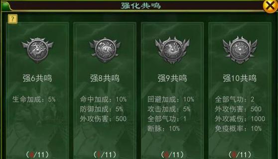 2026热血江湖神力刷取地点大全，亲测高效路线