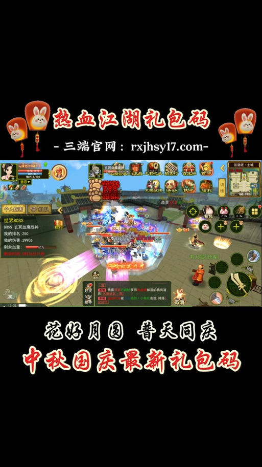 热血江湖热血丹速刷指南：2026最新版本3大必刷地图实测