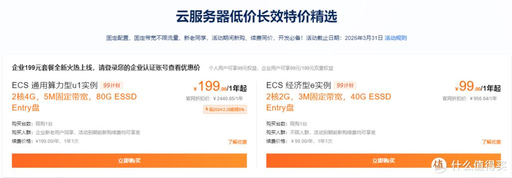 2026热血江湖神器开店攻略，3招让你日赚百万金币