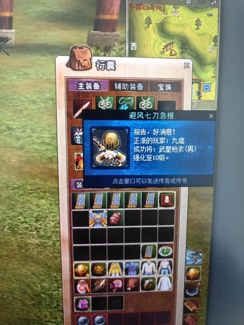 热血江湖武勋怎么打开？最新开启方法+快速获取攻略