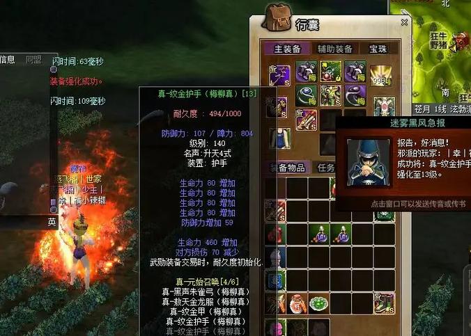 热血江湖书生裁缝必看！3个QQ好友都在用的高效配方