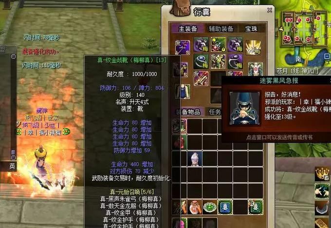 热血江湖书生裁缝必看！3个QQ好友都在用的高效配方