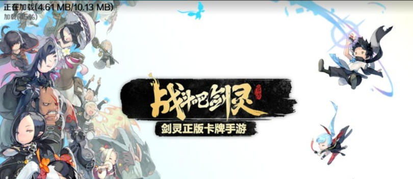 《战斗吧剑灵》手游评测:精美的画风 “跃然纸上”的卡牌