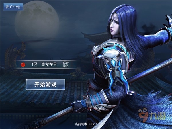《斩魂手游版》手游评测:延续隋唐与神话体系