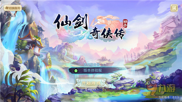 《仙剑3D回合》手游评测:回合制重现!