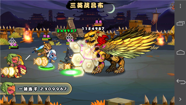 《脑洞三国》手游评测:三国名将爱玩COS