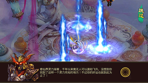 《我欲封神》手游评测:仙路尽头谁为峰
