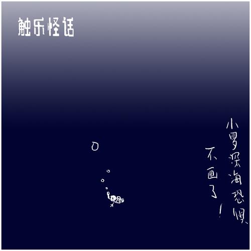 热血江湖狡猾的渔夫怎么打？3分钟速通攻略+隐藏奖励  