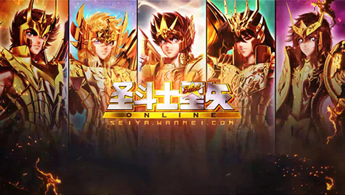 《圣斗士星矢集结》手游评测：正版授权，还原度高