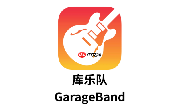 库乐队导出铃声失败是怎么回事