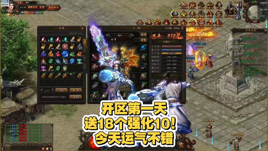 热血江湖霸业能开几个号?亲测多开上限与高效挂机技巧